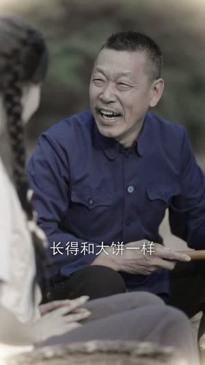 饥荒年我带全家吃肉（50集）爆火短剧推荐