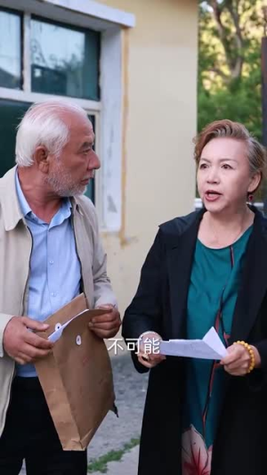 鹰羽落处是长冬（61集）在线观看全集
