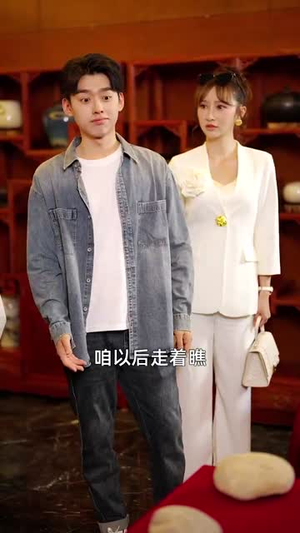 系统提示：人生进度变更（80集）超级好看的短剧