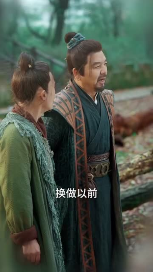 有请小师叔（61集）在哪里可以全集