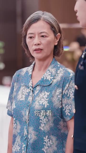 养恩深似海（70集）超好看短剧推荐