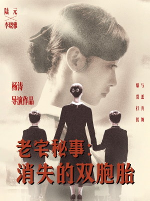 消失的孩子（90集）在线观看完整版