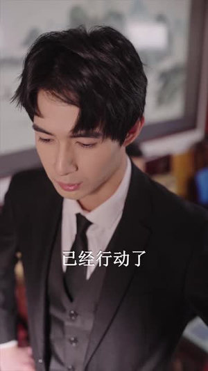 隐龙老爸身份藏不住了（61集）短剧太好看了