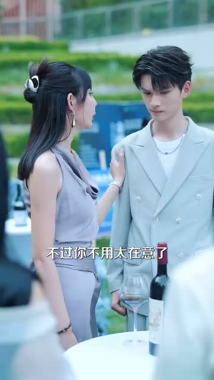 偏爱养子，错了吗（97集）短剧每日分享