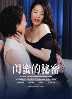 浪漫主义（67集）热门短剧看不停