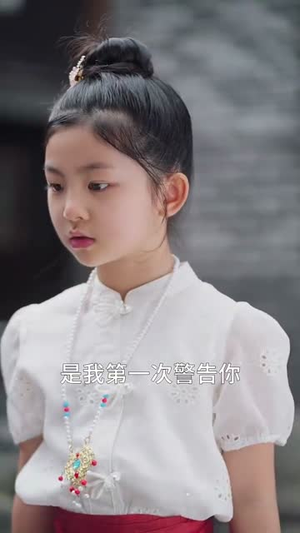 乡下来的真千金重整家族荣耀（66集）最后的大结局