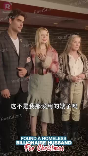 美国首富爱上在汉堡店端盘子的我（热门短剧英语中字）精彩好看短剧