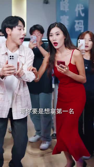 代码未曾负青山（71集）亿万短剧抢先看