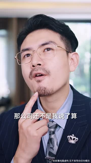 家人的名义（61集）剧情简介