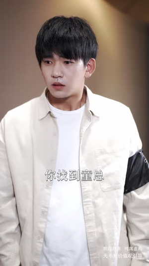她的择偶算法错了（58集）在线观看