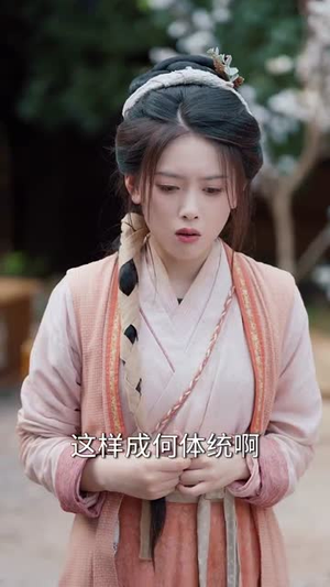寒门小甜妻（79集）精彩短剧热播中