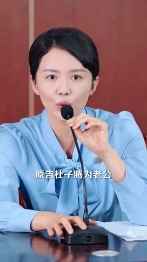 你一离婚律师：怎么尽干媒婆活（80集）爆火短剧推荐