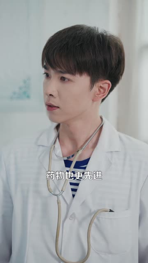 重生在火红岁月当医生 (103集) 解说文案