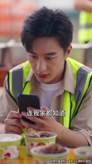 余生是你从暗恋到奶爸 (80集)抢先看新短剧