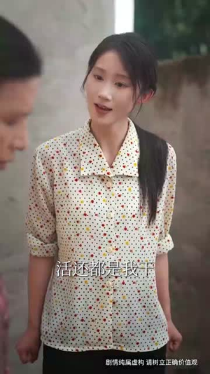 宠女老爹回国后横扫一切 (65集)快来看短剧
