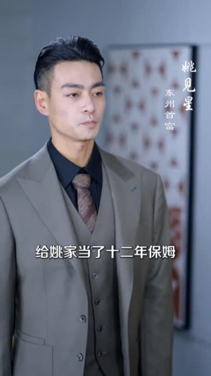 寄生（41集）热门短剧推荐。