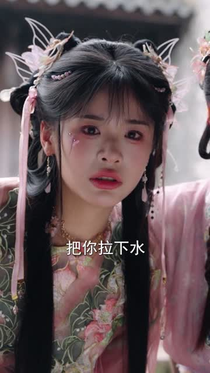 穿越后我帮小祖宗振兴家族（70集）精彩短剧来袭