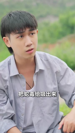 极品小傻医（78集）超好看的短剧