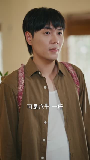 让你去变形记没让你带乡村致富(70集）甜宠短剧推荐