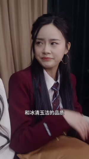 娱界掌舵人 (83集)一起追生活短剧