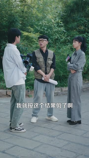 让你去变形记没让你带乡村致富(70集）在线看到大结局