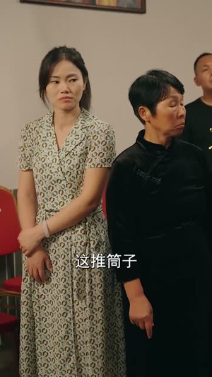 蓝道风云（94集）剧好看短剧推荐