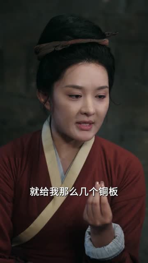 穿成继母后我改造全家种田忙（75集）在哪个app能看
