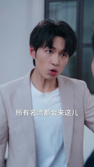 救命上司竟成了我的后妈（72集）爆火短剧追不停