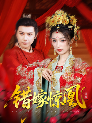重生花轿这世换我当婆婆（100集）热播短剧追不停