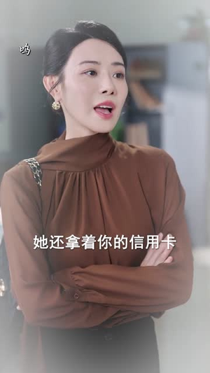 一往情深，付东流&一往情深付东流（92集）不用花钱看全剧