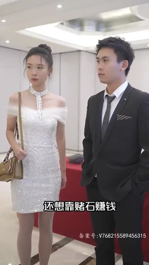 黄金神眼（100集）全剧看到大结局