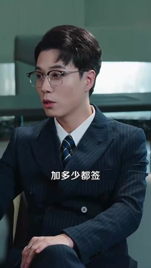 她的游戏，我的棋局&她的游戏我的棋局 (67集) 热门短剧又来了