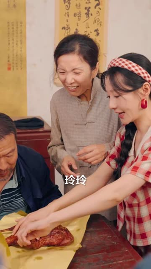 开局替嫁植物人，系统助我荒年成团宠&开局替嫁植物人系统助我荒年成团宠 (59集) 独家资源免费看