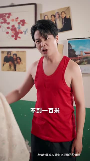 八零错位剧本 (50集) 1-102集