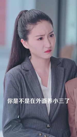 长羡归飞鹤 (70集)免费短剧合集