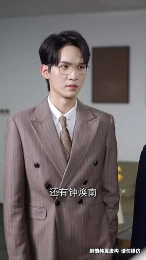 前妻女士请不要后悔 (31集) 短剧热门分享