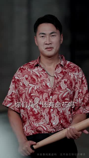 萌宝救母闯京都（39集）红果短剧免费看