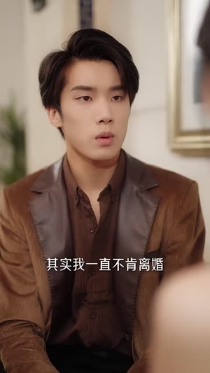 原来我也是白月光（30集）热播古装短剧