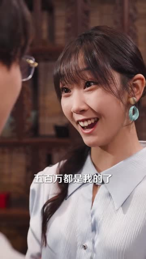 养恩成劫（30集）好短剧分享