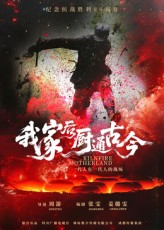 我家后厨通古今（31集）一个短剧看全集