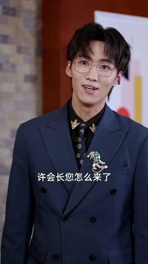 宠妻引发财富连锁的反应（80集）常回家看看短剧