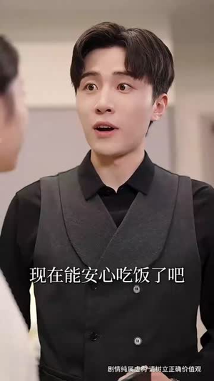 大闹婚礼后忠犬总裁非我不娶 (80集) 全集完整版