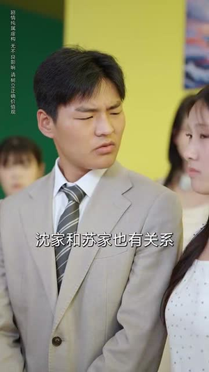 流水无情逢清风 (77集) 不用花钱看全剧