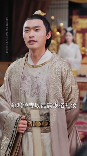 九州四海入梦来 (68集)短剧分享剧集