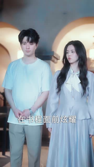 晚来舟不渡 (59集)精彩短剧随心推