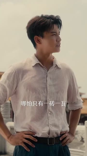 年代道法通神你说我迷信  (83集)真的好看吗