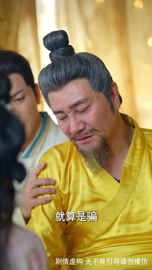 被读心后我成了皇宫团宠（46集）视频在线看