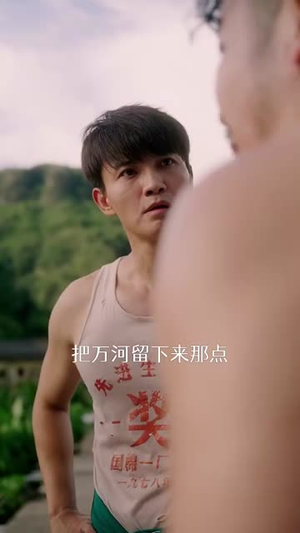 重生87我的师娘不对劲 (81集)古装热门短剧