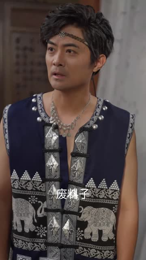 皮鼓谣（40集） 高清无码免费看