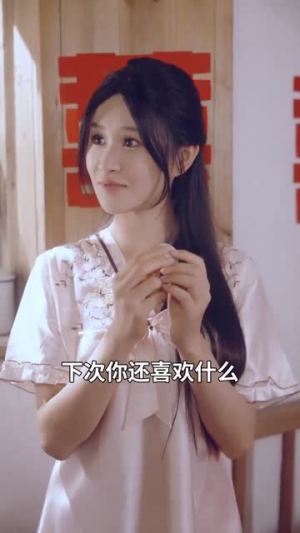 驯夫成龙撒娇女人最好命（102集）最后一集